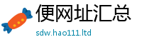 7777788888管家婆老家凤凰即新澳门天天彩免费精准大全谜语